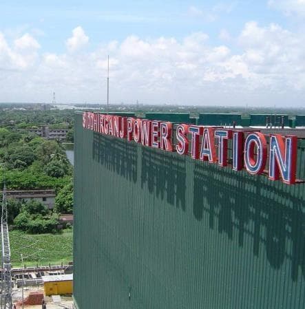 Componente de caldera reparado en la central de Siddirganj